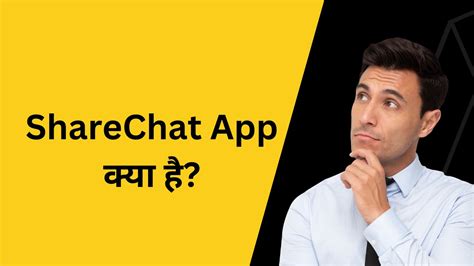 share chat hindi|share chat app.